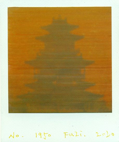 NO.1950