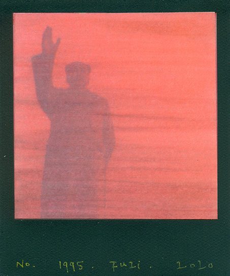 NO.1995