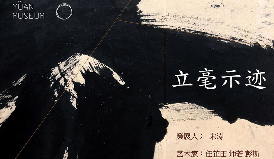 立毫示迹4.8-4.28